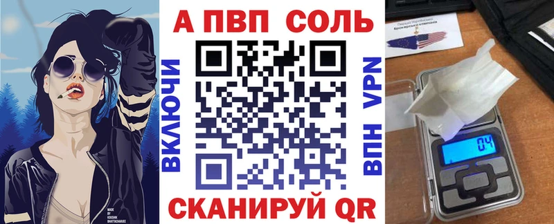 закладки  Южно-Сухокумск  А ПВП мука 