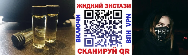 БУТИРАТ бутик  купить   Южно-Сухокумск 