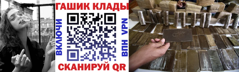 ГАШ Cannabis Южно-Сухокумск