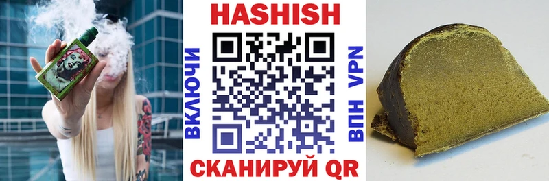 Гашиш убойный  сколько стоит  Южно-Сухокумск 