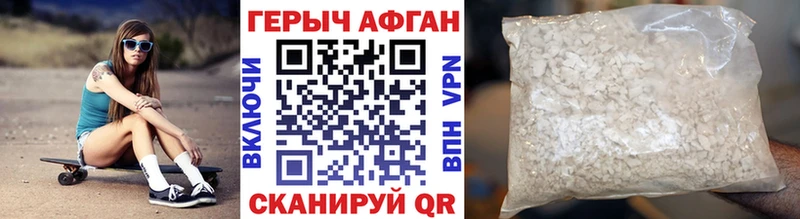OMG рабочий сайт  Южно-Сухокумск  Героин хмурый 