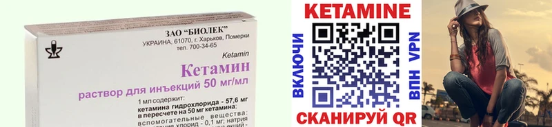 кракен зеркало  площадка официальный сайт  КЕТАМИН ketamine  Южно-Сухокумск 