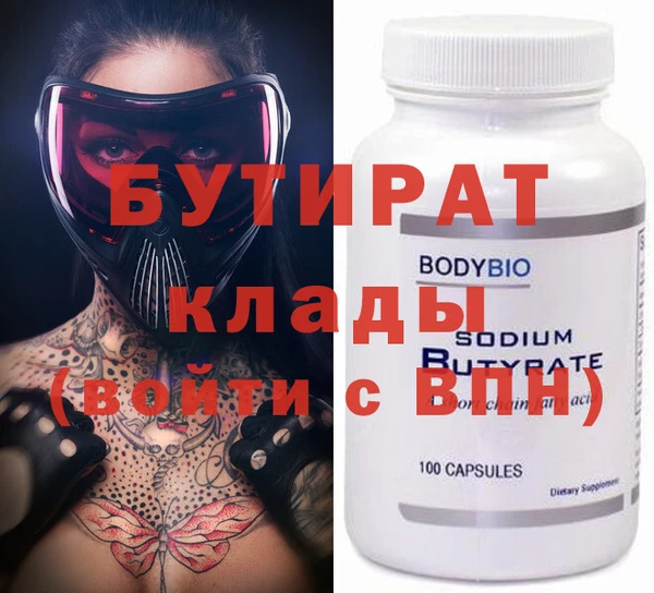 не бодяженный Алексин
