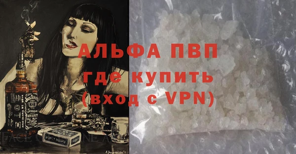 не бодяженный Алексин