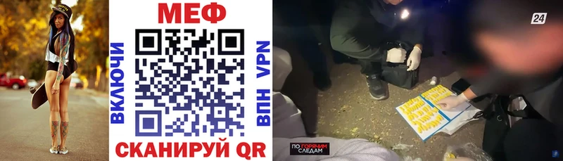 продажа наркотиков Южно-Сухокумск Меф VHQ