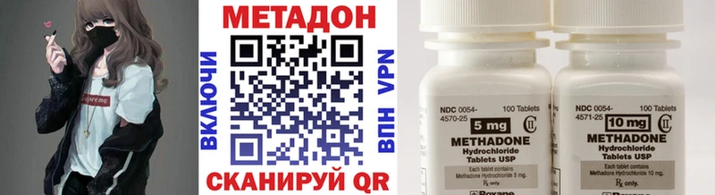 hydra как войти Южно-Сухокумск Метадон мёд