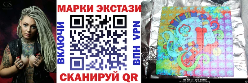 Марки NBOMe 1500мкг  Южно-Сухокумск 