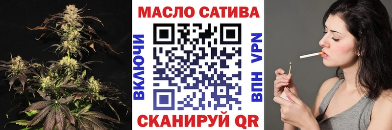 мега tor  Южно-Сухокумск  Дистиллят ТГК жижа 